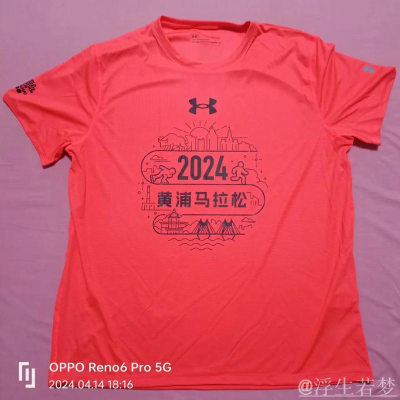 上海站国际轮滑马拉松巡回赛正式开幕