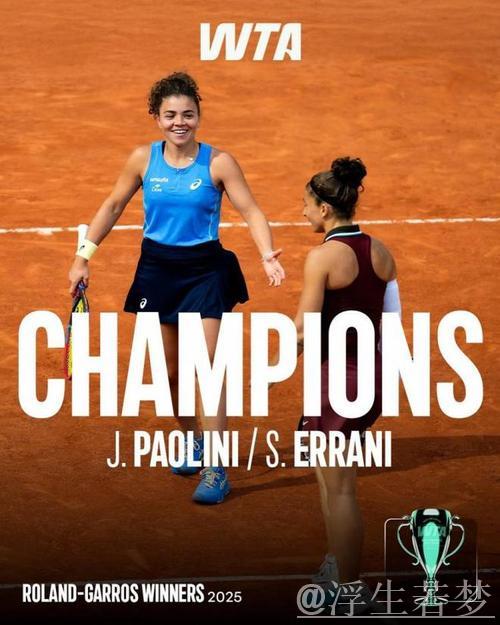 埃拉尼与保利尼首次问鼎法网女双桂冠