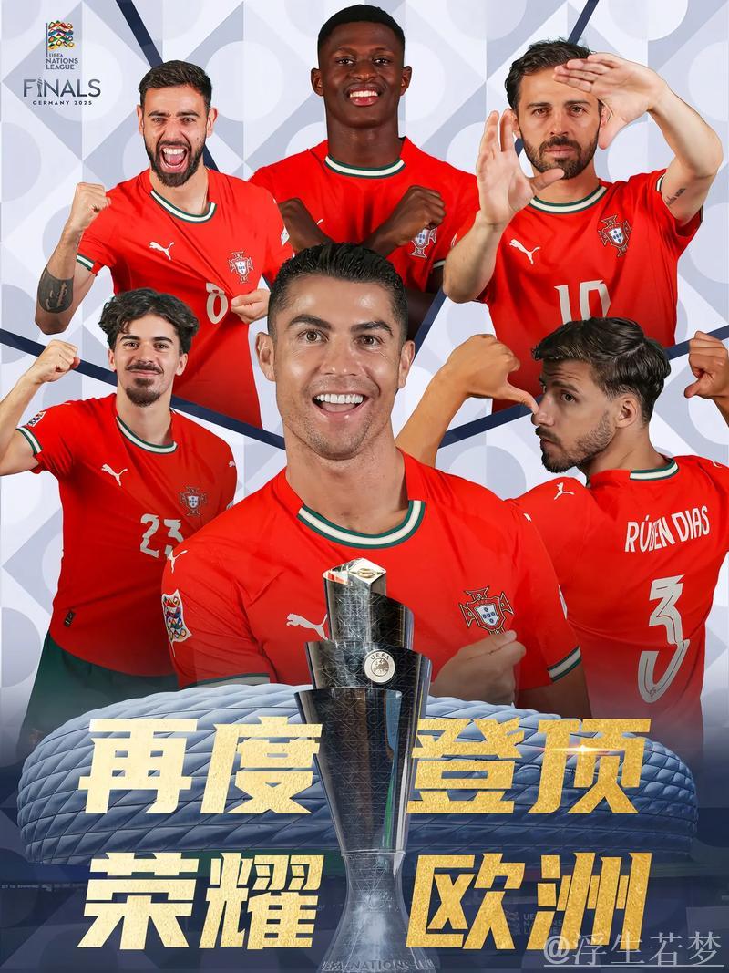 德甲冠军锋线巨星超6000万欧加盟，与C罗携手并肩，年薪1500万